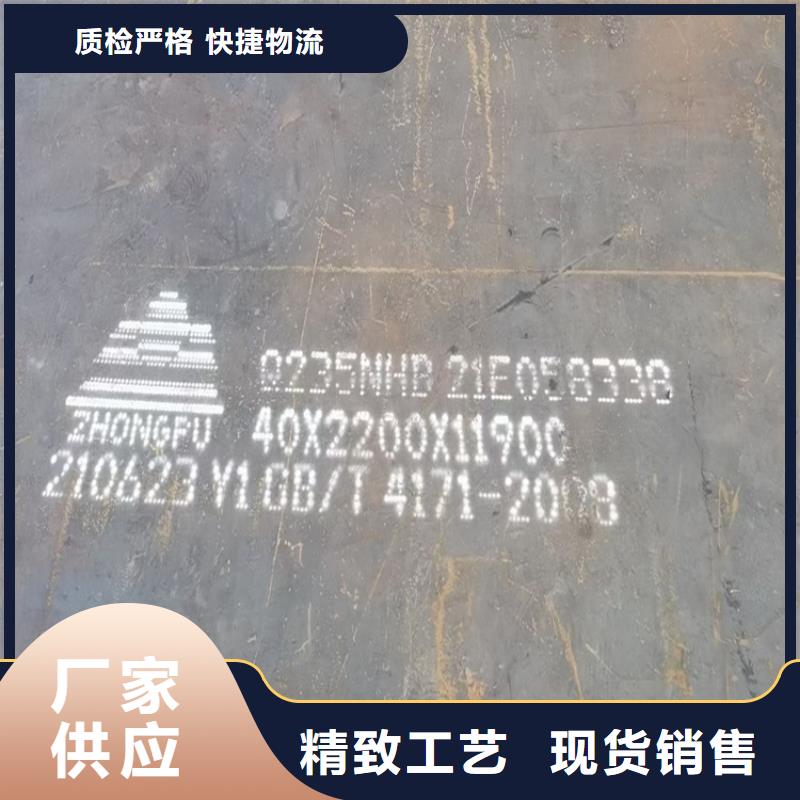 乐清Q235NH耐候钢板加工厂家