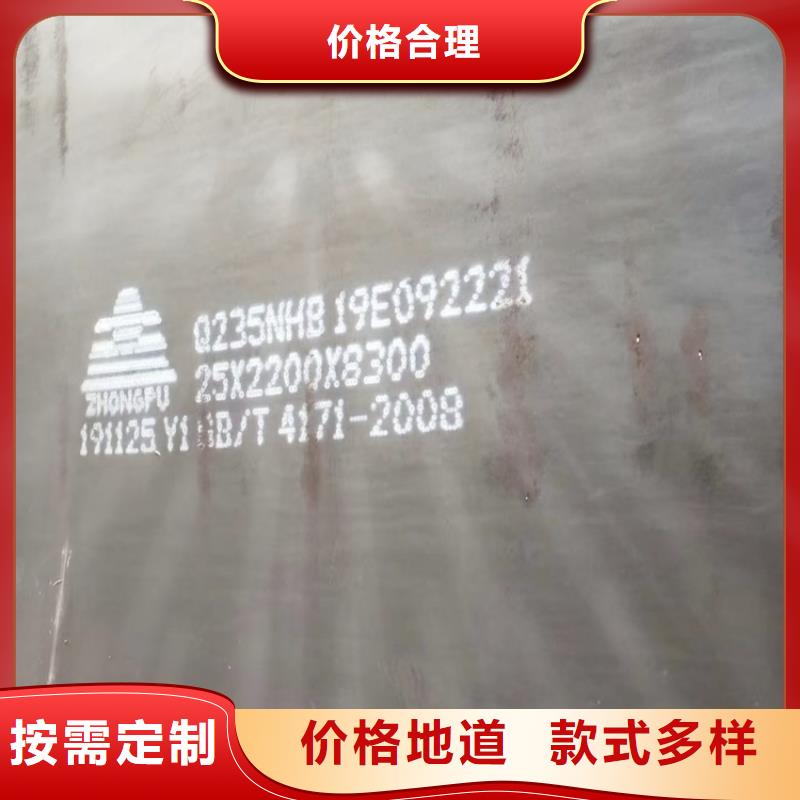 常德Q355NH零割厂家