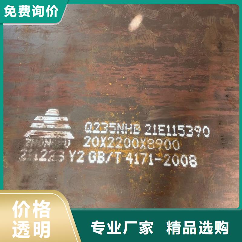 锅炉容器板视频-锅炉容器板-中鲁金属制品(温州市分公司)服务区域永嘉|龙湾|宁波|台州|衢州|丽水