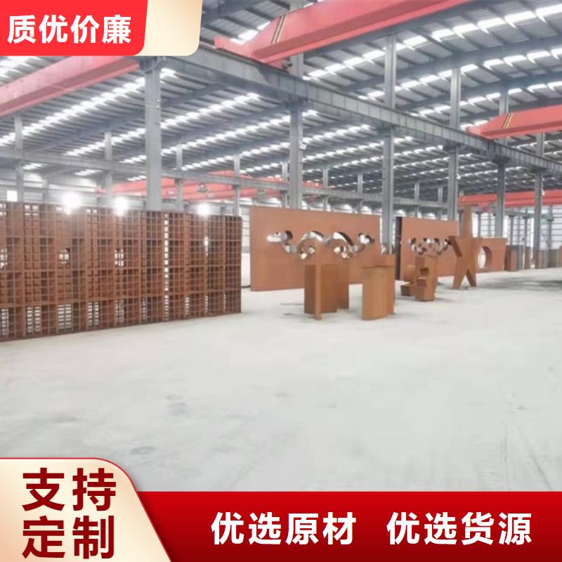 锅炉容器板视频-锅炉容器板-中鲁金属制品(温州市分公司)服务区域永嘉|龙湾|宁波|台州|衢州|丽水