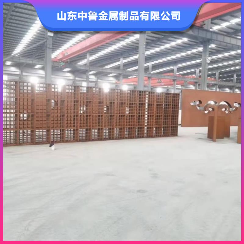【 耐候钢板SPA-H-Q235NH-Q355NH-弹簧钢板多行业适用】-中鲁金属制品(邯郸市分公司)