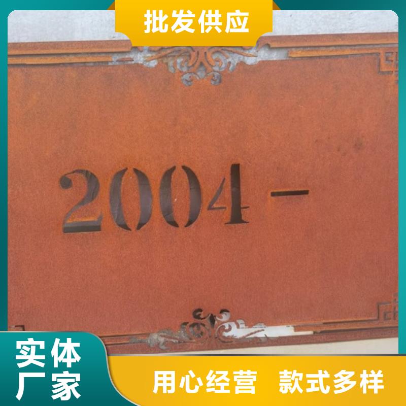 烟台Q355NH零切厂家