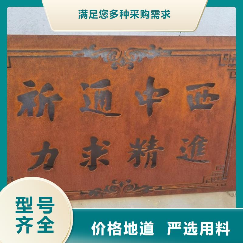 耐候钢板SPA-H-Q235NH-Q355NH-猛板细节之处更加用心