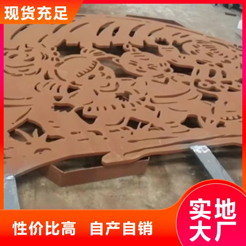 耐候钢板SPA-H-Q235NH-Q355NH_钢板现货满足大量采购