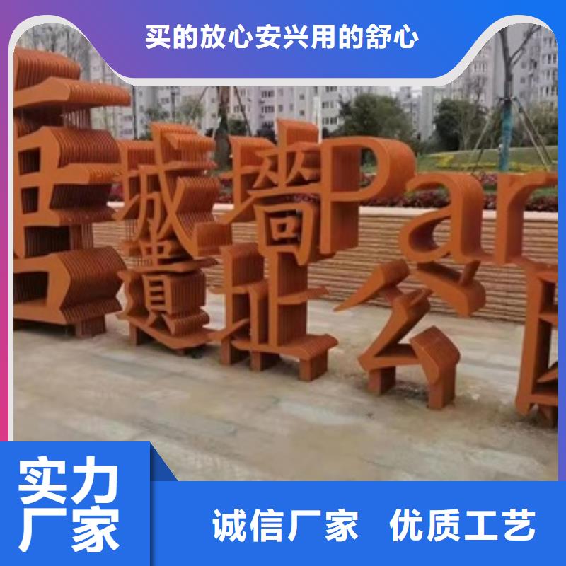 耐候钢板SPA-H-Q235NH-Q355NH_锅炉容器板颜色尺寸款式定制