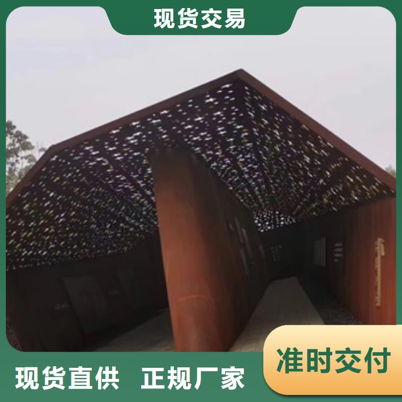 【 耐候钢板SPA-H-Q235NH-Q355NH 锅炉容器板现货采购】-服务范围包括龙湾|平阳|金华|丽水|杭州|湖州|宁波等