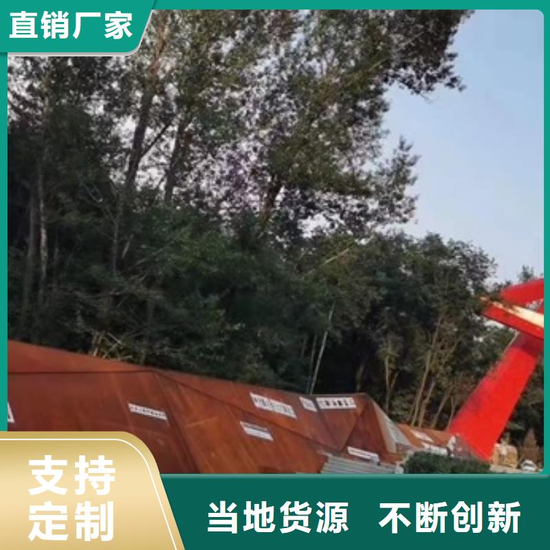 耐候钢板SPA-H-Q235NH-Q355NH锅炉容器板来图定制