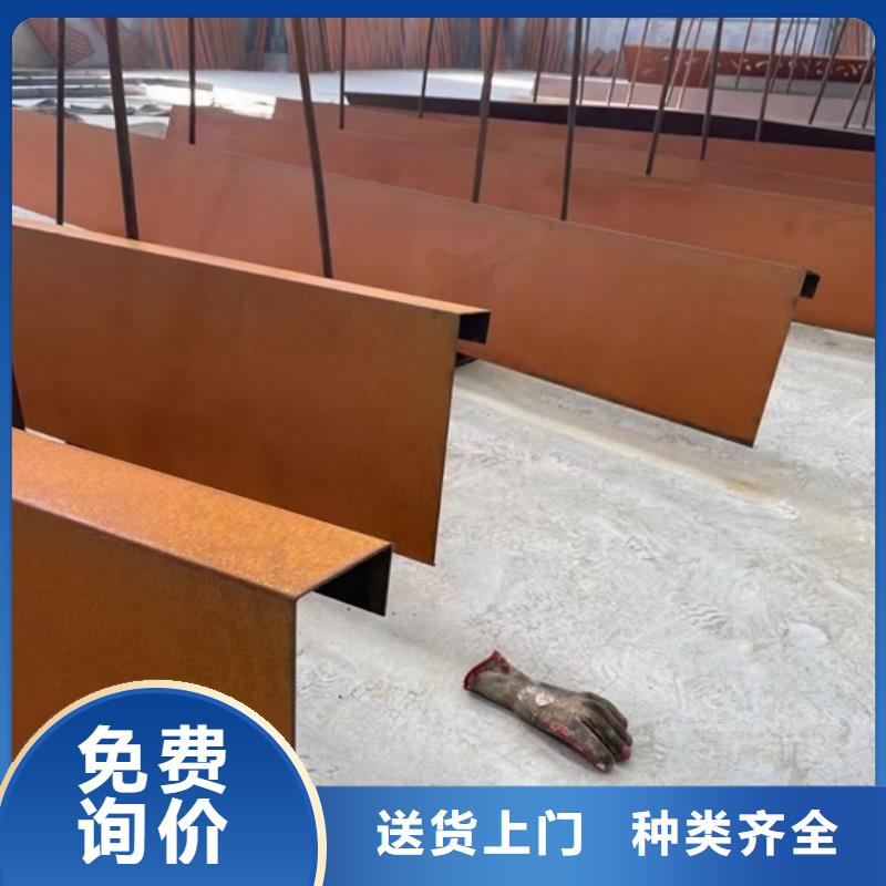 耐候钢板SPA-H-Q235NH-Q355NH锅炉容器板来图定制