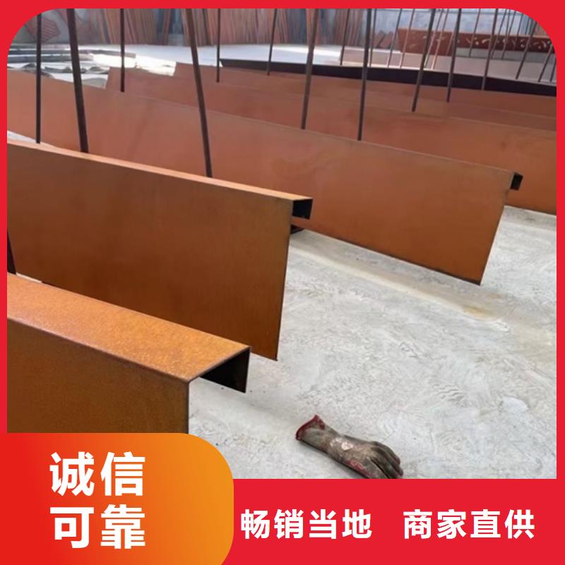 耐候钢板SPA-H-Q235NH-Q355NH-猛板实拍品质保障