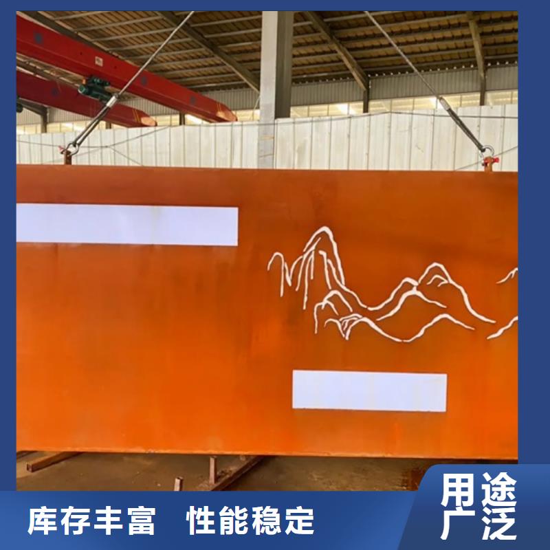 常德Q355NH零割厂家