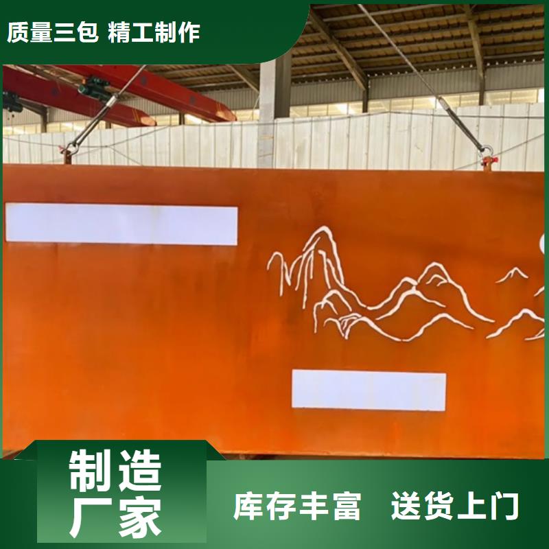 常德Q355NH零割厂家