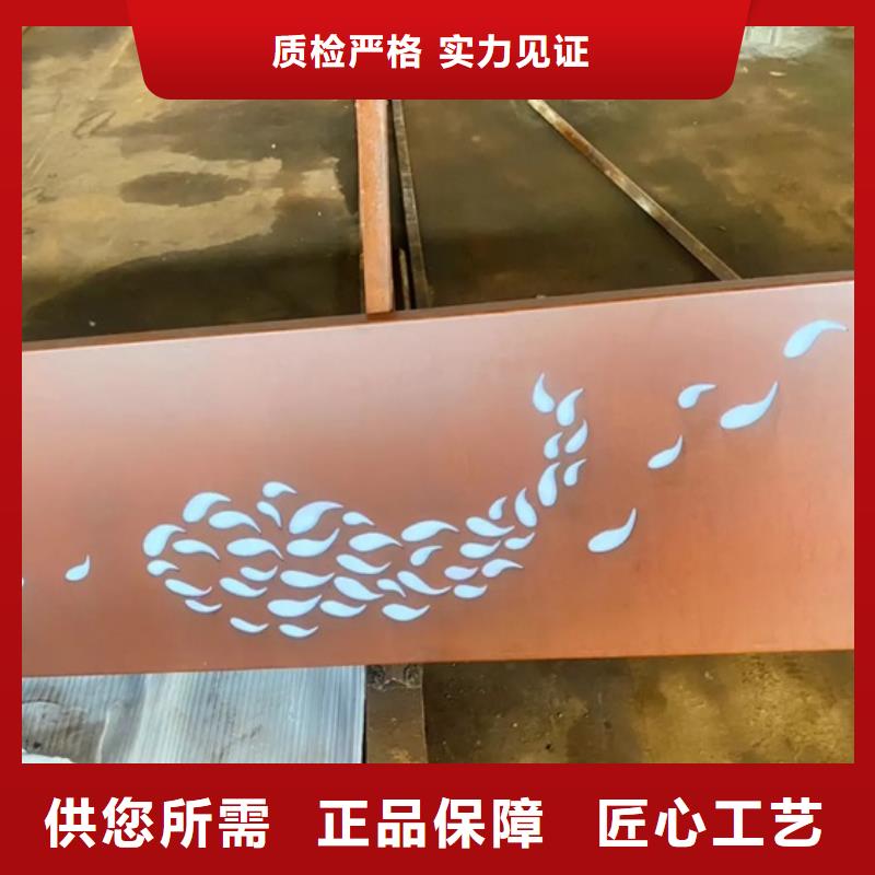 耐候钢板SPA-H-Q235NH-Q355NH_钢板现货满足大量采购