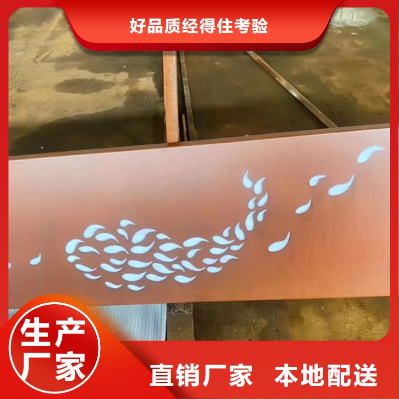 乐清Q235NH耐候钢板加工厂家