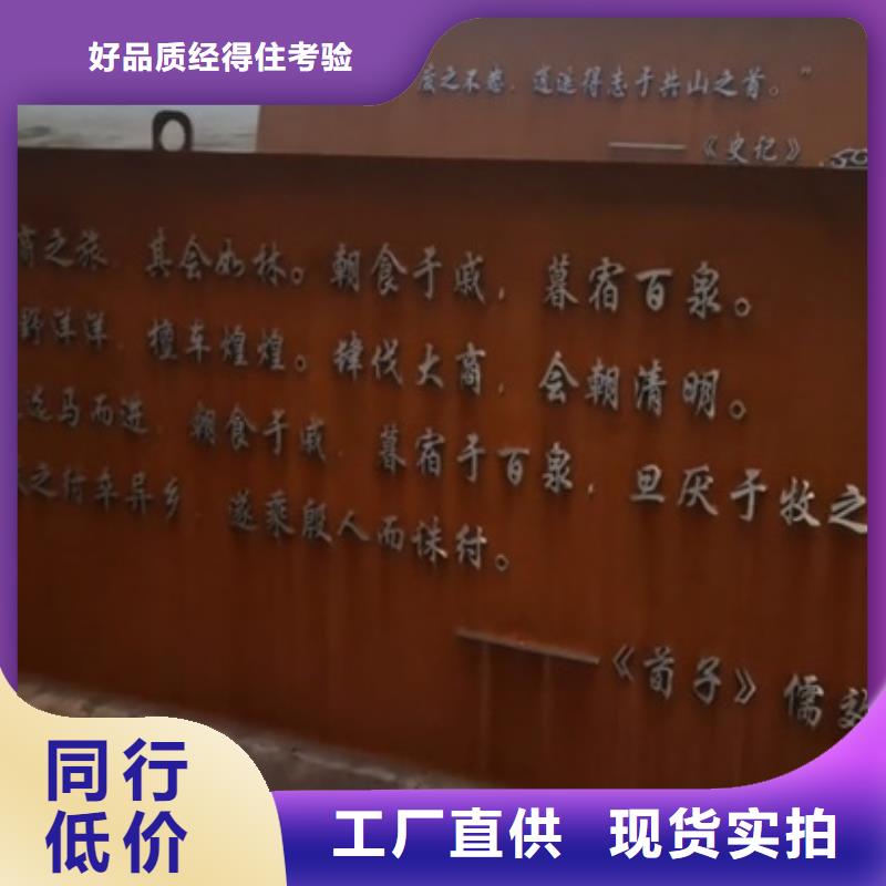 耐候钢板SPA-H-Q235NH-Q355NH猛板购买的是放心
