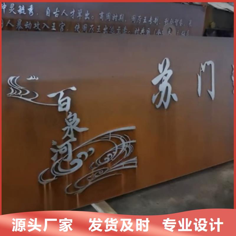 耐候钢板SPA-H-Q235NH-Q355NH-猛板实拍品质保障