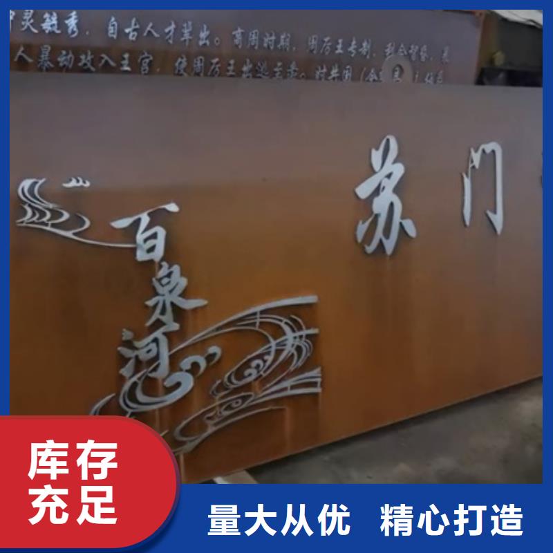 耐候钢板SPA-H-Q235NH-Q355NH猛板供应商
