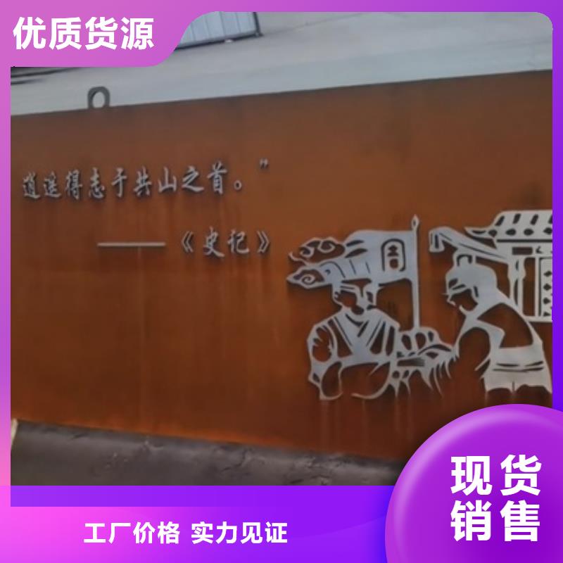 锅炉容器板视频-锅炉容器板-中鲁金属制品(温州市分公司)服务区域永嘉|龙湾|宁波|台州|衢州|丽水