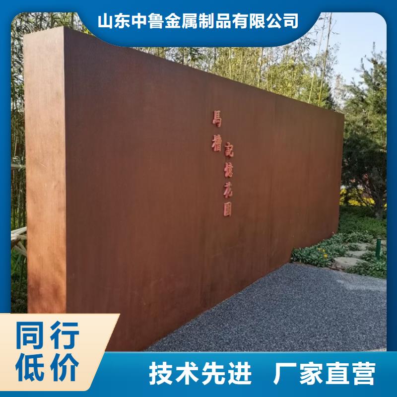 耐候钢板SPA-H-Q235NH-Q355NH_锅炉容器板颜色尺寸款式定制