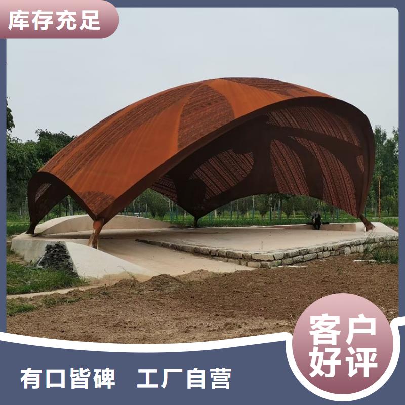 【 耐候钢板SPA-H-Q235NH-Q355NH-弹簧钢板多行业适用】-中鲁金属制品(邯郸市分公司)