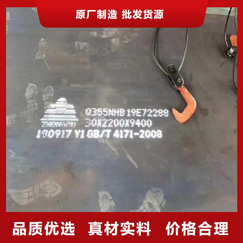 常德Q355NH零割厂家