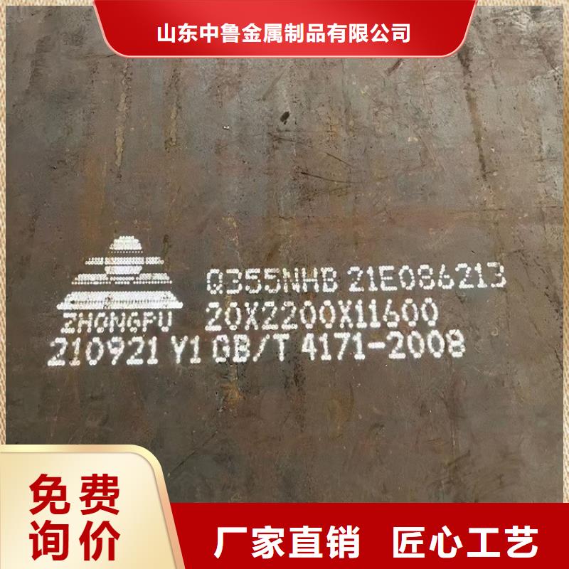 耐候钢板SPA-H-Q235NH-Q355NH_钢板现货满足大量采购