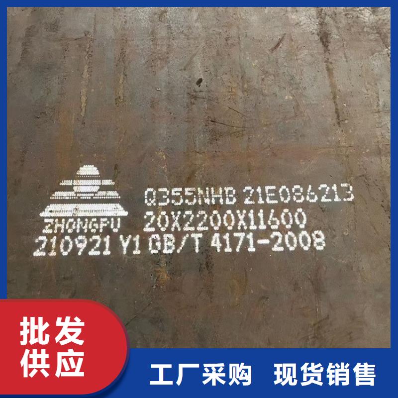 耐候鋼板SPA-H-Q235NH-Q355NH鍋爐容器板v精選優(yōu)質(zhì)材料
