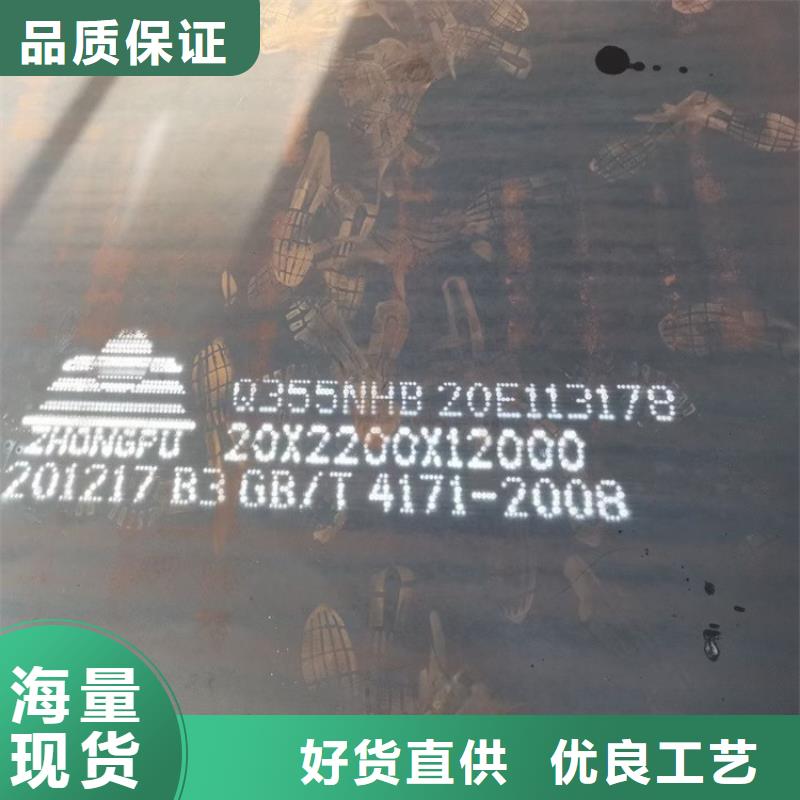 耐候钢板SPA-H-Q235NH-Q355NH【弹簧钢板】产品细节参数