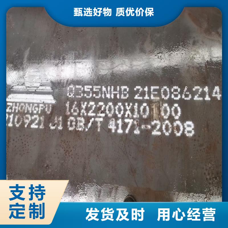 耐候钢板SPA-H-Q235NH-Q355NH锅炉容器板货源足质量好