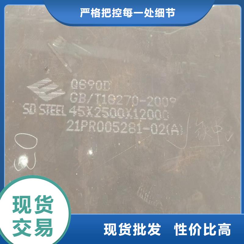 锅炉容器板中鲁【高强钢板Q460C-Q550D-Q690D】-猛板厂家大量现货