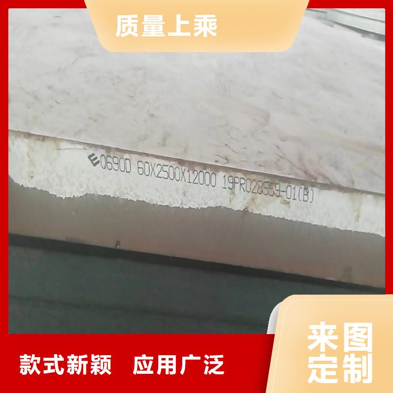 高强钢板Q460C-Q550D-Q690D弹簧钢板常年出售