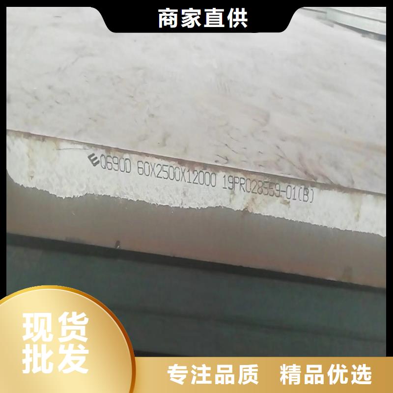 高强钢板Q460C-Q550D-Q690D弹簧钢板厂家直销放心