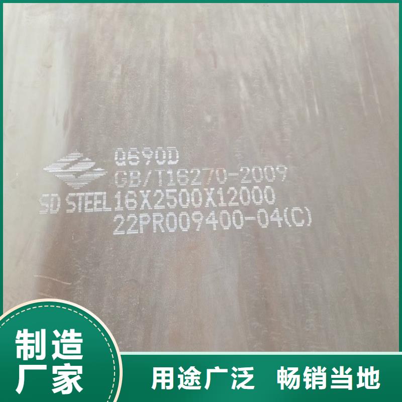 高强钢板Q460C-Q550D-Q690D耐磨钢板优选原材