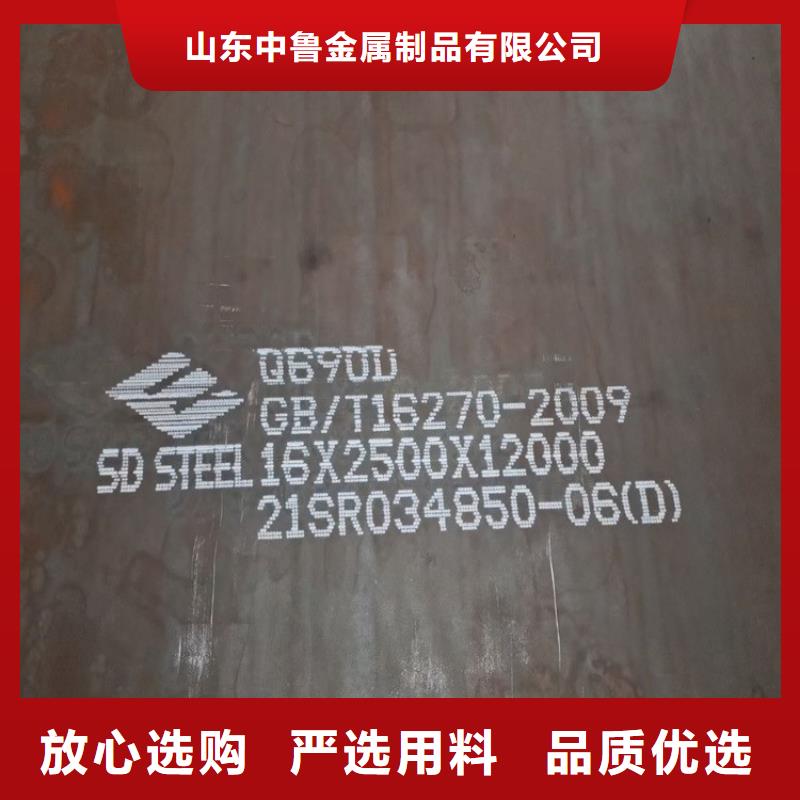 高强钢板Q460C-Q550D-Q690D猛板产品优良