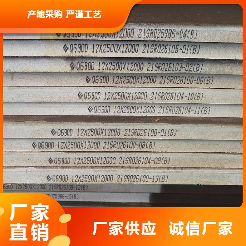 45mm毫米厚Q345D鋼板切割廠家