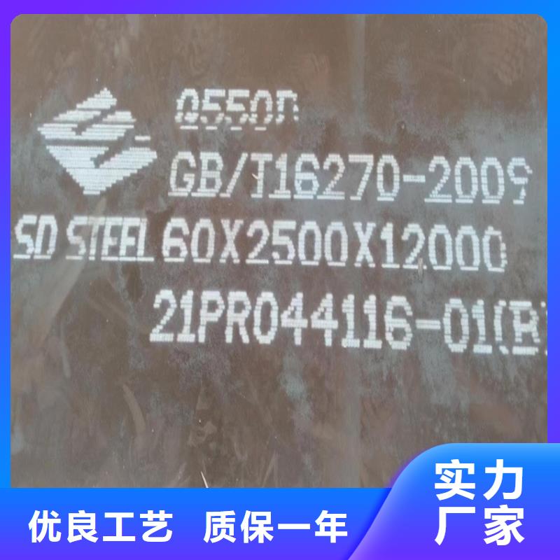 45mm毫米厚Q345D鋼板切割廠家