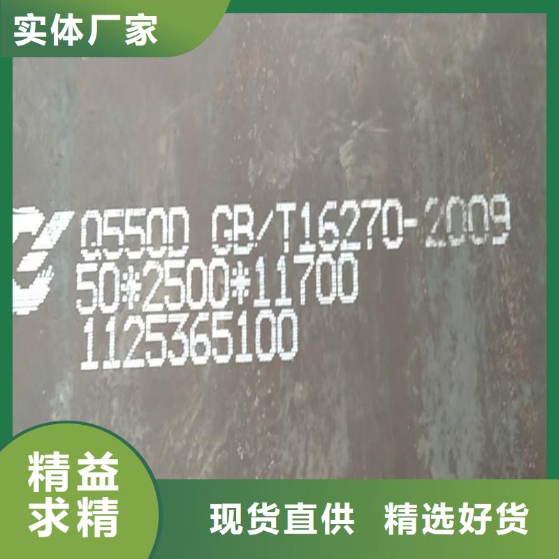 高强钢板Q460C-Q550D-Q690D弹簧钢板生产加工