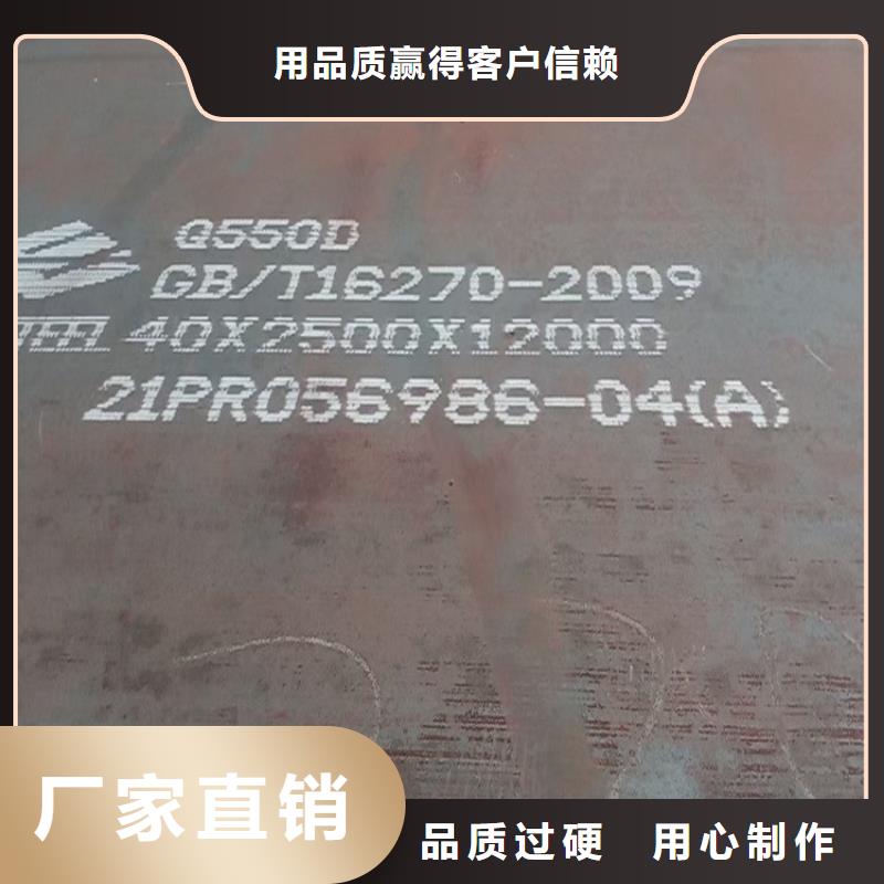 高强钢板Q460C-Q550D-Q690D锅炉容器板品质优选