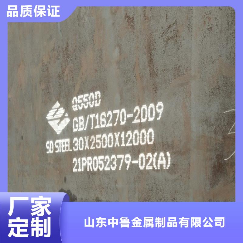 西安Q690E钢板下料厂家