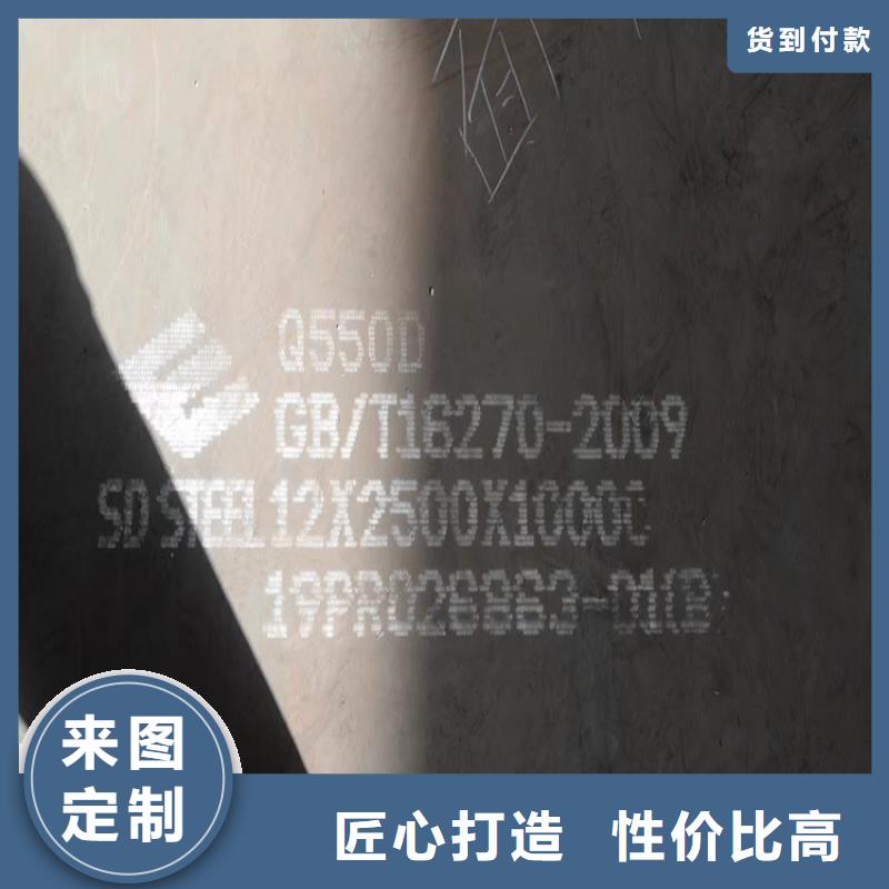 锅炉容器板-视频-陕西省锅炉容器板-中鲁金属制品(陕西省分公司)服务区域商洛|榆林|西安|宝鸡|安康|铜川