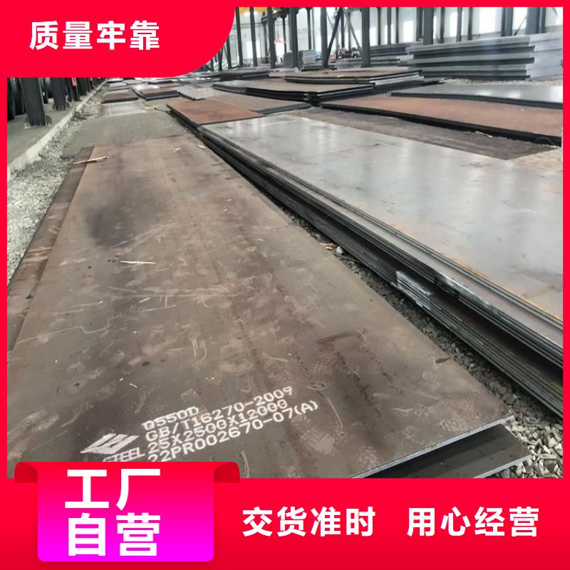 高强钢板Q460C-Q550D-Q690D弹簧钢板使用方法