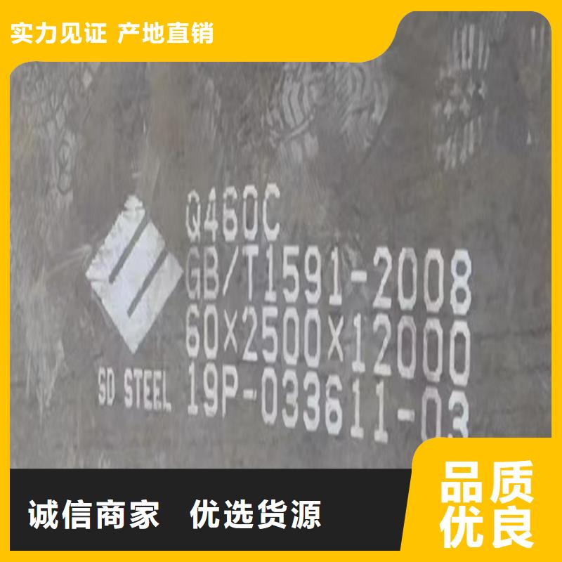 高强钢板Q460C-Q550D-Q690D猛板产品优良