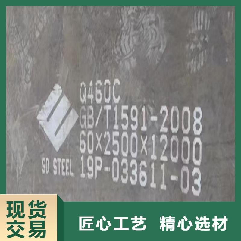 高强钢板Q460C-Q550D-Q690D耐磨钢板定制销售售后为一体