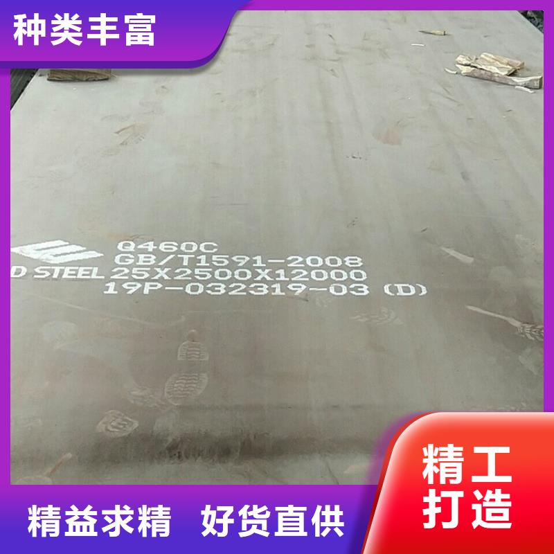 45mm毫米厚Q345D鋼板切割廠家