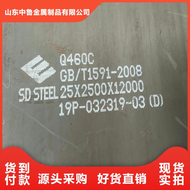 高强钢板Q460C-Q550D-Q690D【弹簧钢板】厂家批发价一站式采购商