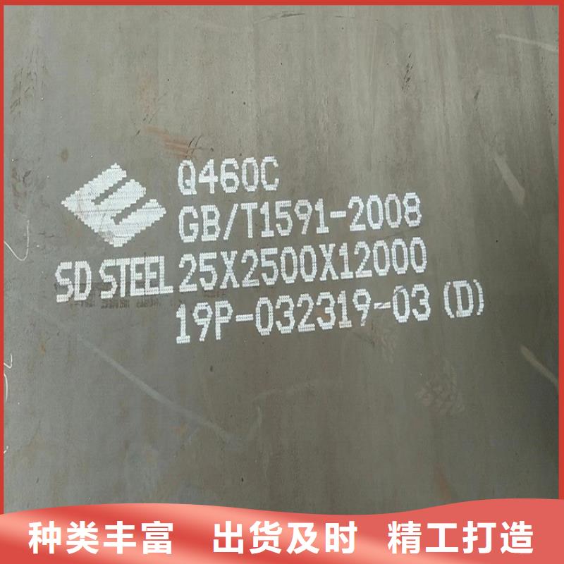 高强钢板Q460C-Q550D-Q690D猛板产品优良
