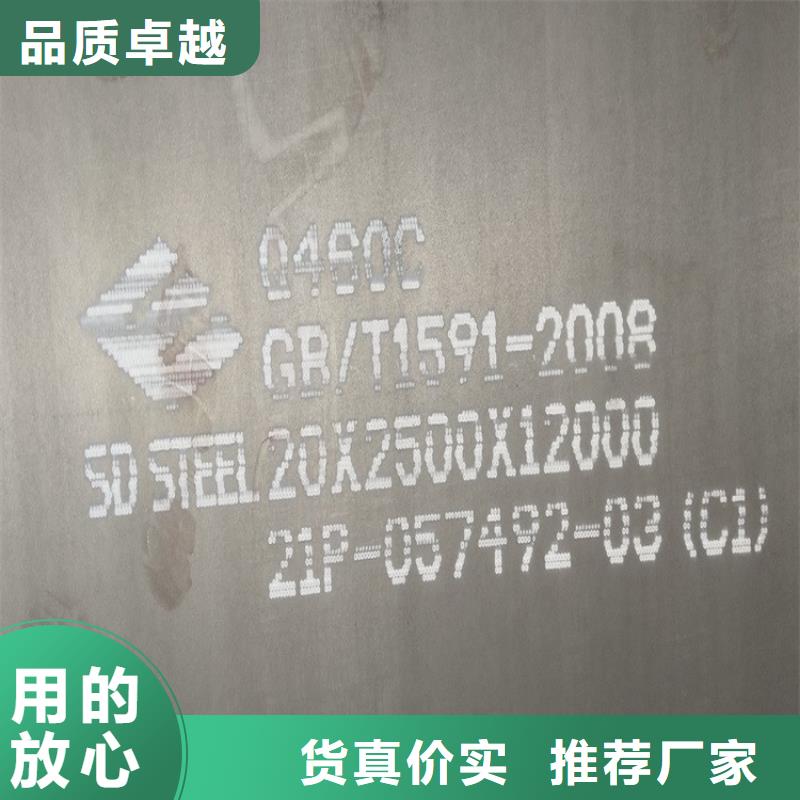 高强钢板Q460C-Q550D-Q690D弹簧钢板好厂家有担当
