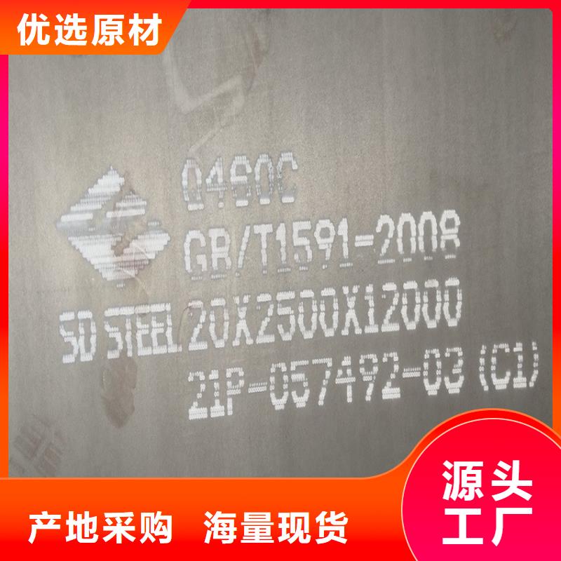 高强钢板Q460C-Q550D-Q690D弹簧钢板生产加工