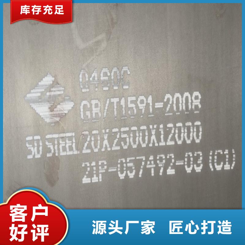 高强钢板Q460C-Q550D-Q690D_弹簧钢板的简单介绍