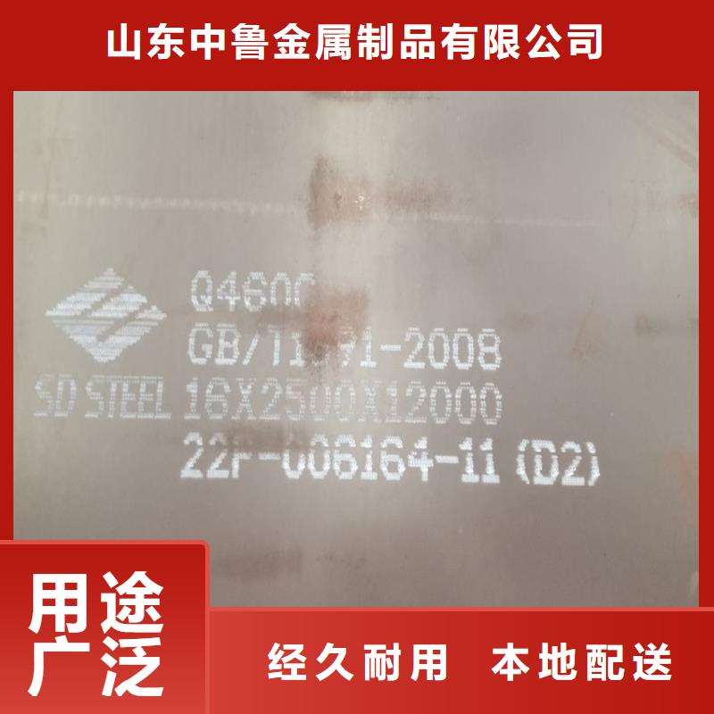 高强钢板Q460C-Q550D-Q690D_锅炉容器板应用广泛