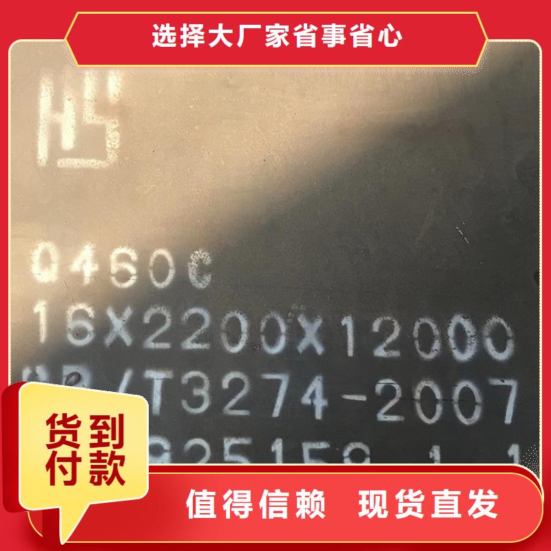 【高强钢板Q460C-Q550D-Q690D耐磨钢板精致工艺】